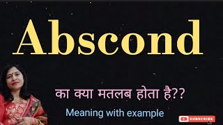 Abscond meaning l meaning of abscond l abscond ka matlab Hindi mein kya hota hai l vocabulary [upl. by Devland]