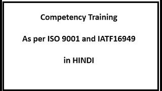 Competency Training as per IATF 16949 in Hindi [upl. by Poliard]