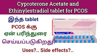 Cyproterone Acetate and Ethinylestradiol tablet uses in tamil [upl. by Ayikin]