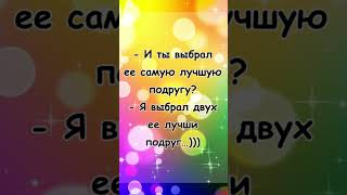 Лучшие анекдоты Выпуск 110  Смех до Слез с этими Анекдотами [upl. by Eilrahc]