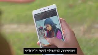 Engineers Tribute Bangla Song From RUET Bangladesh2017 [upl. by Raynah]