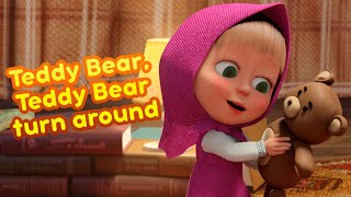 NEW 💥👱‍♀️ TEDDY BEAR TEDDY BEAR TURN AROUND 💤🧸 Masha and the Bear Nursery Rhymes 🎬 [upl. by Arhoz]