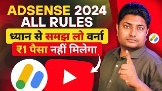 YouTube Adsense All Rules 2024  How to Get Monetized on YouTube  YouTube Monetization [upl. by Bitthia263]