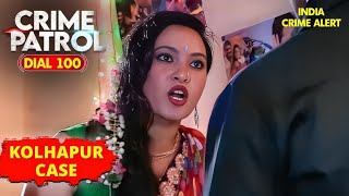 Kolhapur Case  Manjusha को कौन करेगा संतुष्ट Crime Patrol  Best Of Crime Patrol  CBI  Thriller [upl. by Sebastiano]