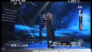 《天神纪 Tian Shen Ji》by Shila Amzah [upl. by Eralcyram]