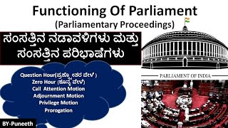 Functioning Of Parliament  Parliament Proceedings  Question amp Zero hours ಭಾರತದ ಸಂವಿಧಾನKPSCUPSC [upl. by Nivloc]