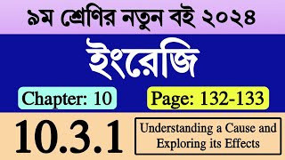 Class 9 English Chapter 10 Page 132  Class 9 English 1031  ৯ম শ্রেণির ইংরেজি ১০ম অধ্যায় pg ১৩২ [upl. by Naro]