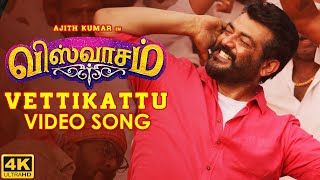 Vetti Kattu Full Video Song 4K  Viswasam Video Songs  Ajith Kumar Nayanthara  DImman  Siva [upl. by Sam430]