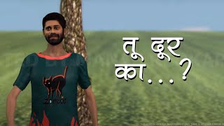 तू दूर का  Tu dur ka  Romantic Song  Onkar Bhojane  ओंकार भोजने  3d Animation  Manas Redkar [upl. by Henryetta]