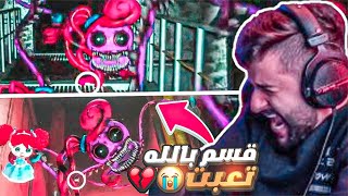 قسم بالله تعبت 💔😭  Poppy Playtime Chapter 2 [upl. by Dole]