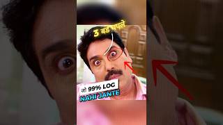 Tmkoc Ki Ye CHIZ Apke Hosh Uda Degi 😱 tmkoc [upl. by Domenico365]