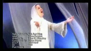 Hamd Ye Mamla Koi Aur Hai BY SALWA DERWENT Arrahmanarraheemcom [upl. by Ocinemod]