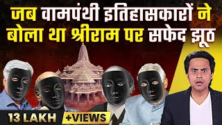 Ayodhya Dispute Explained  Ram Mandir पर वामपंथी इतिहासकारों की साज़िश  अयोध्या विवाद  RJ Raunak [upl. by Davida928]