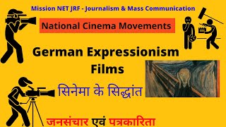 German expressionism kya hai  जर्मन एक्सप्रेशनिस्म  National Cinema Movements [upl. by Novaelc]