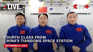 LIVE Fourth Class from Chinas Tiangong Space Station [upl. by Adnilg]