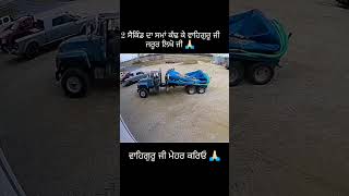 ਕੁਦਰਤ ਦਿਆਂ ਰੰਗਾਂ ਨੂੰ ਐਵੇਂ ਨਹੀਂ ਜਾਣੀਦਾ 🙏🙏LikeNastyaofficial punjabisong song newsong viral [upl. by Elicul]