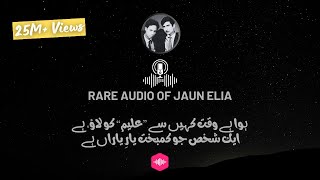 Jaun Elia Rare Audio Clip  Jaun Elia about Ubaidullah Aleem  Daily Quotes jaunelia [upl. by Laval]