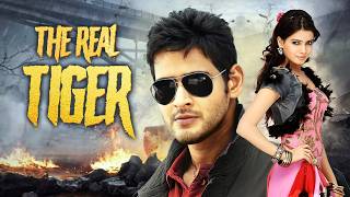 पिता का अभिमान  The Real Tiger 2011  Hindi Dubbed Movie  Mahesh Babu Samantha Brahmanandam [upl. by Gatias]