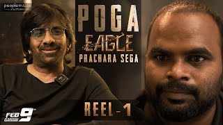 POGA A Fun Interview Series  Reel 1  Mass Maharaja Ravi Teja  Eagle Feb 9th Release [upl. by Elisa]