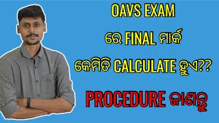 How OAVS calculate final mark OAVS ର ମାର୍କିଙ୍ଗ METHOD ଜାଣନ୍ତୁ [upl. by Rue]