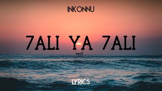 Inkonnu  7ali Ya 7ali Lyrics [upl. by Reivaxe]