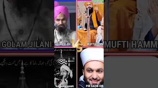 Mufti Gulam Jilani vs Mufti hammad Raza vs molvi Nauman hanfi vs pir Saqib shaamiyoutubevide [upl. by Atrim664]