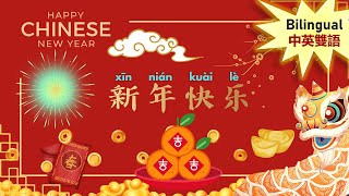 春节其实是元旦！那现在的元旦怎么回事呢？原来春节是这么演变的 [upl. by Afas397]