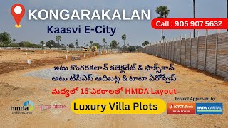 HMDA Approved Open Plots Near Foxconn HMDA Approved Plots in KongarakalanKaasvi ECity 9059075632 [upl. by Coreen]