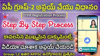 How to Apply APPSC Group2 OTPR Registration Process APPSC Group2 Required Documents RK Tutorial [upl. by Melc]