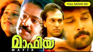 Malayalam Full Movie  action Cinema MAFIA  Sureshgopi  Vikram  Geetha others [upl. by Ahsenal893]