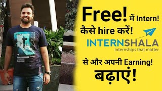 How To Hire Interns For Free And Boost Your Revenue  InternShala [upl. by Quickel7]