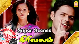 ரிச்சர்டை மிரட்டும் ஷாம்  Girivalam Movie Scenes  Shaam  Richard Rishi  Roshini [upl. by Sellihca]