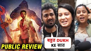 Brahmastra Part One Shiva Honest Public Review  Ranbir Kapoor Alia Bhatt Shahrukh Khan [upl. by Peppy]