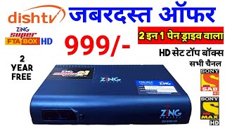 Dish Tv New Offer Launched  Zing 2in1 Super Fta Box  Dishtv Offer  Dishtv D2h Zing Box [upl. by Lust610]