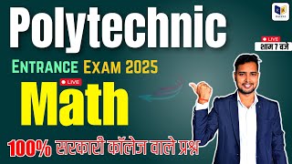 Polytechnic Entrance Exam 2025 Math 100 सरकारी कॉलेज वाले प्रश्न polytechnic racevaacademy [upl. by Conley232]