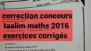 correction concours taalim maths 2016 exercices 1 décembre [upl. by Crockett120]