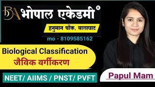 BIOLOGICAL CLASSIFICATION  HINDI  ENGLISH MEDIUM NEET AIIMS FULL NCERT BASED BOTANY neet2024 [upl. by Auqeenahs]