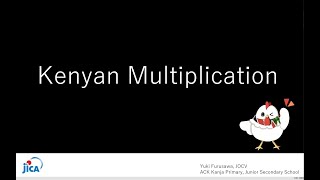 Kenyan Multiplication [upl. by Enairb]