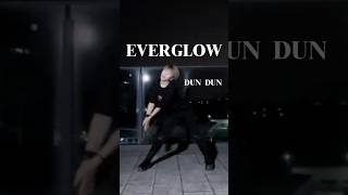 EVERGLOW  DUNDUN🫶🏻 kpop kpopinpublic dancecover dance everglow dundun everglowdancecover [upl. by Harehs637]