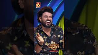 ഒന്നും മനഃപൂർവ്വം അല്ലല്ലോ അല്ലേ  Comedy Masters  Amrita TV  shorts  reels  635 [upl. by Nerreg]