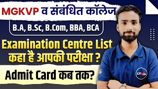 MGKVP Semester Exam 202324MGKVP Semester Examination Centre listMGKVP Semester Exam Admit Card [upl. by Revolc]