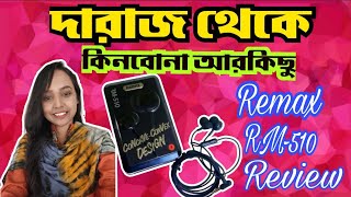 Remax RM510 reviewRemax headphone reviewদারাজ মানেই কি ধোকা nadiasvlog8338 [upl. by Nosyaj407]