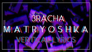 3RACHA  Matryoshka  vertical english lyrics [upl. by Reehsab]