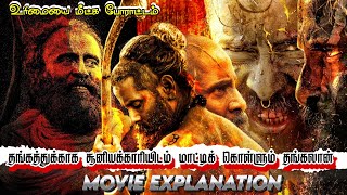 Thangalaan Movie Explained Story amp Review  Vikram  Tamil Movies  Explain Tamil [upl. by Kraus]