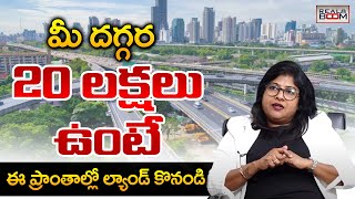 Best Places to Invest In Hyderabad Real Estate  Open Plots  Land Rates In Hyderabad  Real Boom [upl. by Manning]