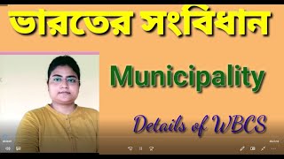 Local Self Govt Municipality in Details for WBCS and Others [upl. by Balas255]