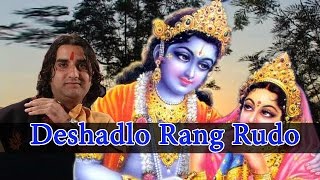 Rajasthani Live Bhajan  quotDeshadlo Rang Rudoquot  Prakash Mali New Bhajan  Latest Marwadi Video Songs [upl. by Leksehcey]