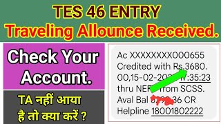 Travelling Allowance For TES 46 Entry Received Check Your Account or Do this [upl. by Rehpotsirk]