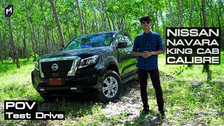 รีวิว NISSAN NAVARA KING CAB Calibre AT ออฟชั่นแน่นๆแค็บเปิดได้ [upl. by Strang]