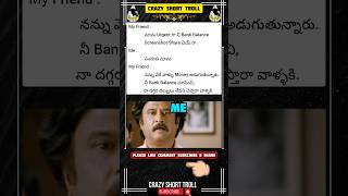 My Bank Balance 🙆 shorts viral youtubeshorts trendingshorts memes comedy troll funny Crazy [upl. by Ertha489]